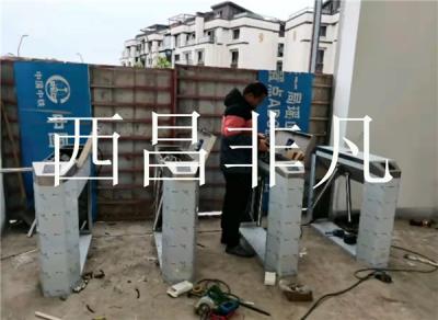 凉山彝族自治州西昌市中铁一局西昌瑶山棚改项目三辊闸系统