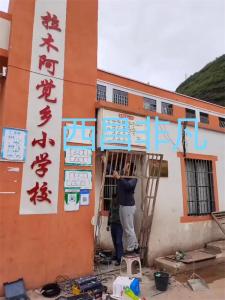 凉山彝族自治州西昌市美姑县拉木阿觉乡小学 人脸识别门禁系统