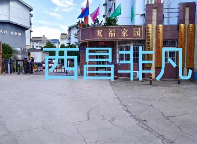 凉山彝族自治州西昌市双福家园车牌识别系统 重型闸 智能小门