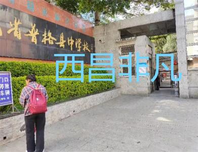 凉山彝族自治州西昌市普格县中学校 测温人脸识别门禁系统